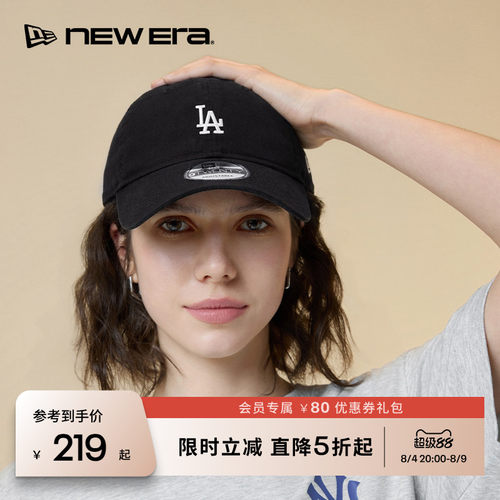 NewEra纽亦华遮阳棒球帽