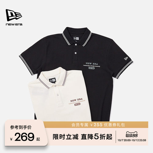 NewEra纽亦华休闲POLO短袖T恤