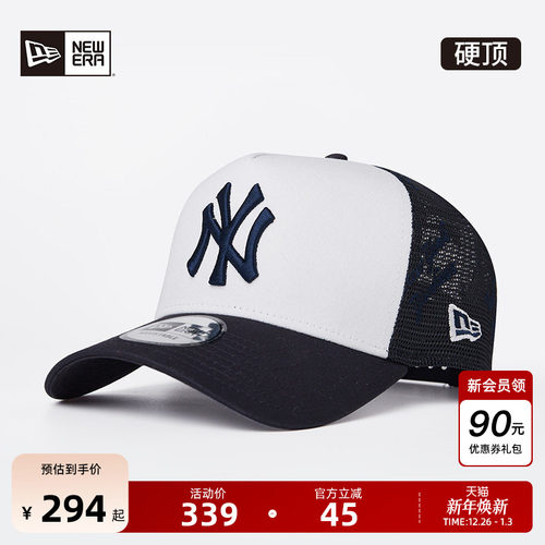 NewEra纽亦华MLB网眼棒球帽