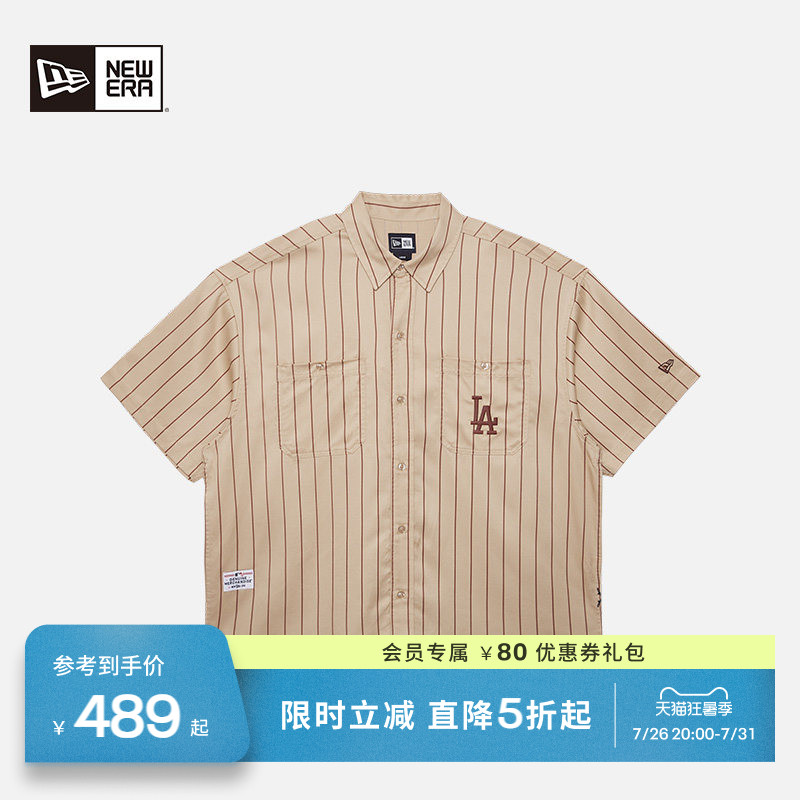 NewEra纽亦华短袖条纹衬衫