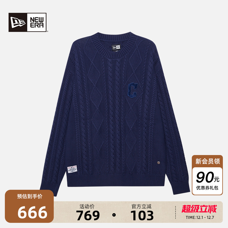 NewEra纽亦华纯色极简针织衫