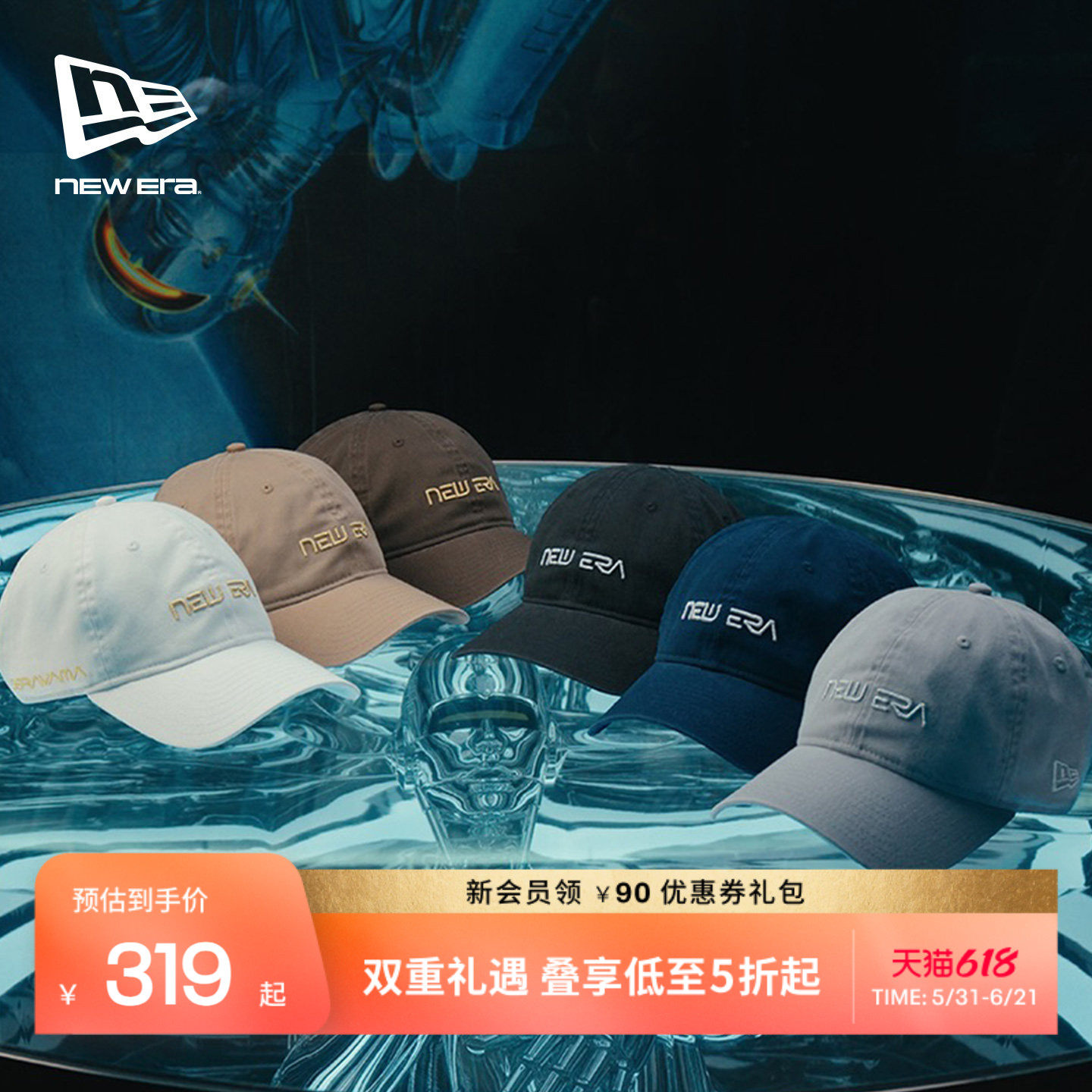 New Era纽亦华26新品空山基 x MLB联名弯檐休闲棒球帽子NE920