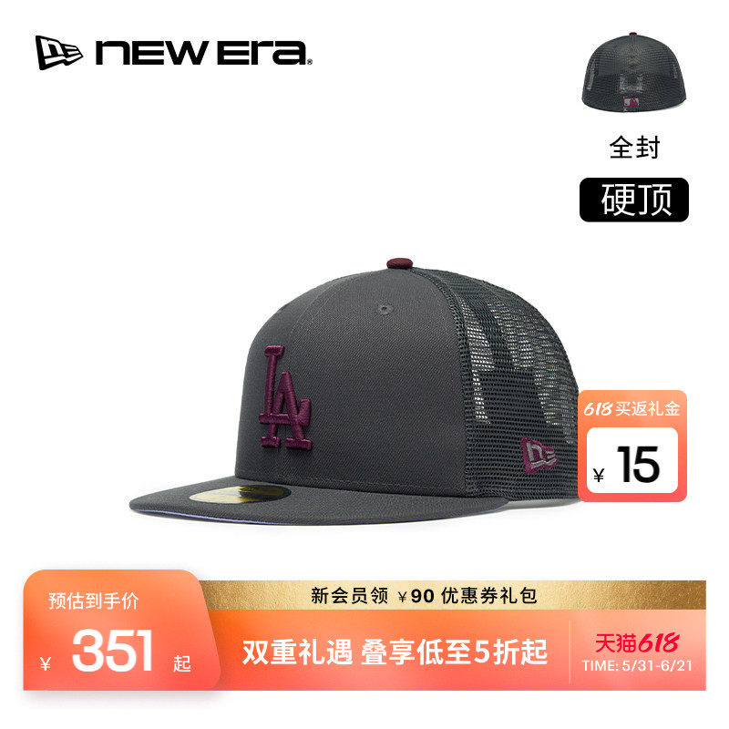NEW ERA纽亦华26新品MLB网眼全封平檐棒球帽男女同款硬顶NE5950