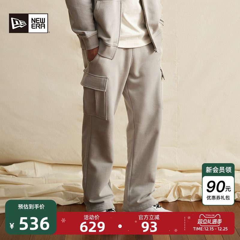 NewEra纽亦华阔腿直筒机能长裤