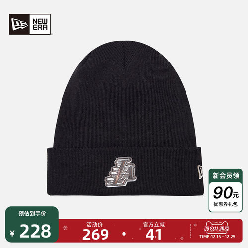 NewEra纽亦华NBA贴标针织帽