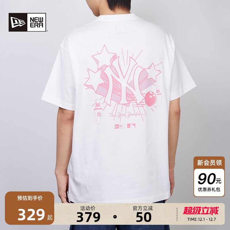 NewEra纽亦华学院短袖T恤