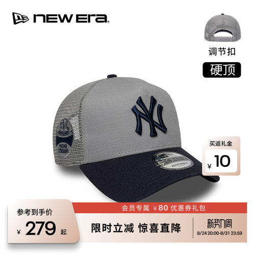 NEW ERA纽亦华26新品MLB网眼球场纪念弯檐卡车帽男女硬顶NE940