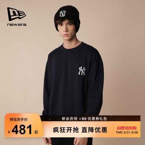 NewEra纽亦华圆领简约卫衣