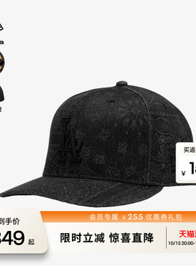 NEW ERA纽亦华26新品MLB美式休闲迷彩微弯檐棒球帽男女硬顶NE5950