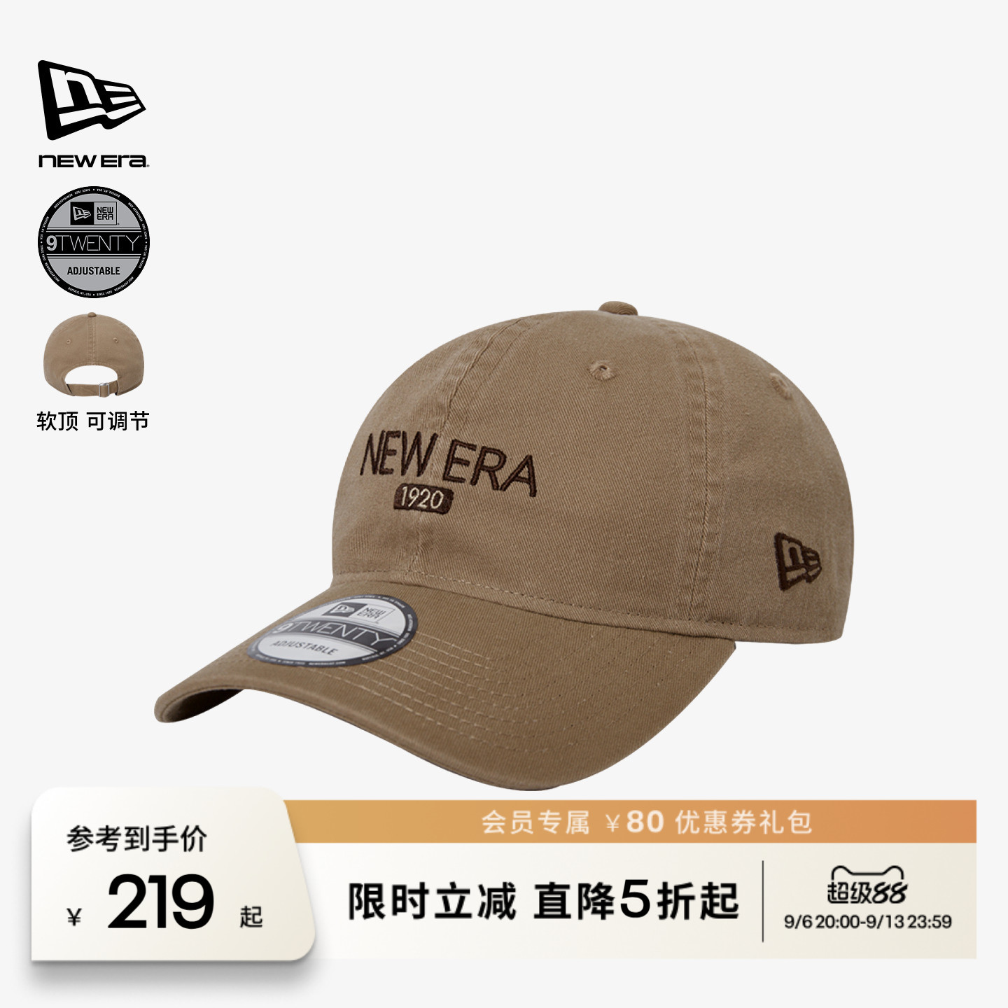 NewEra纽亦华字母刺绣棒球帽图片