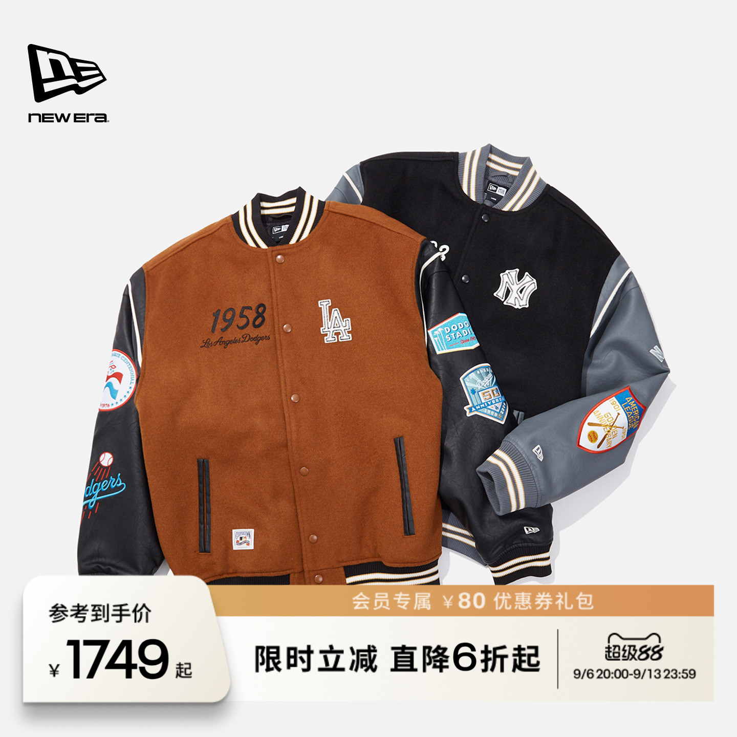 NewEra美式棒球服夹克