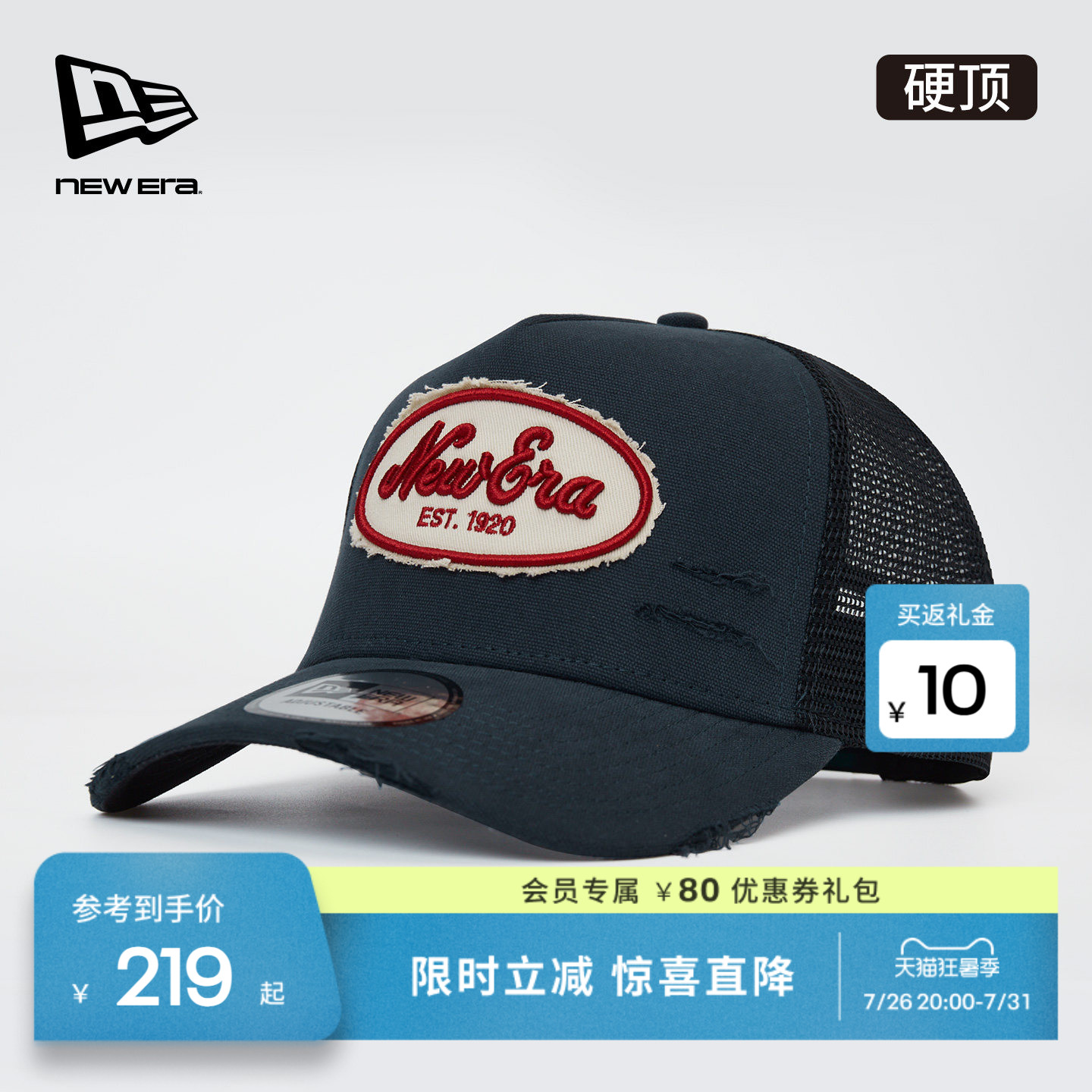 New Era纽亦华2026春季新款高顶网帽复古卡车帽透气棒球帽子NE940