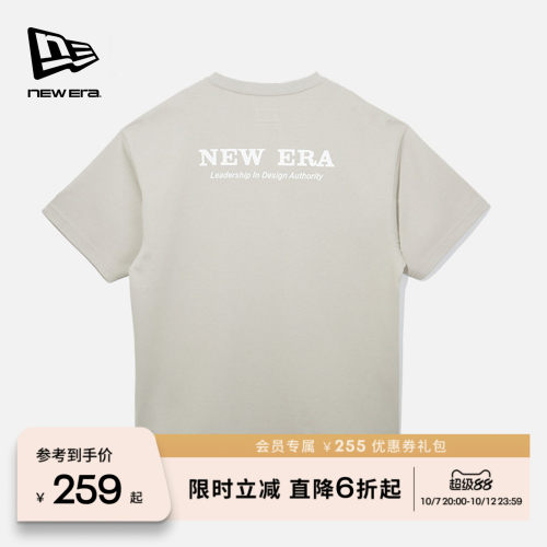NewEra纽亦华情侣字母印花短袖