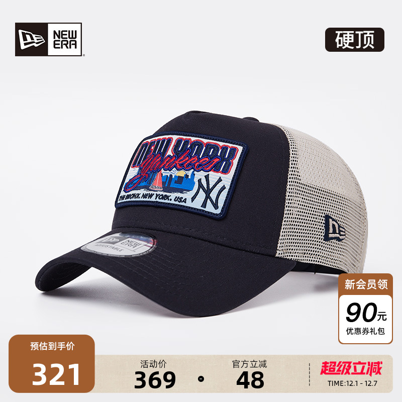 NewEra纽亦华车牌卡车帽棒球帽