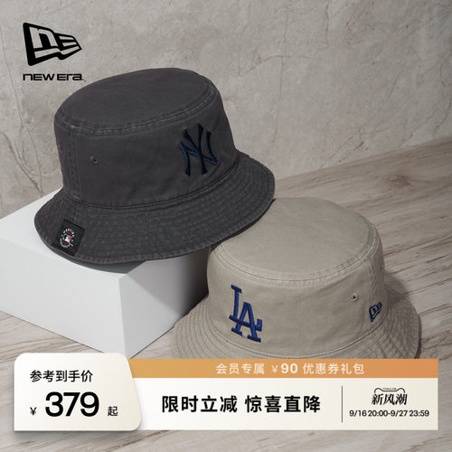 NEW ERA纽亦华2026春季新款MLB萌宠系列渔夫帽趣味刺绣遮阳盆帽
