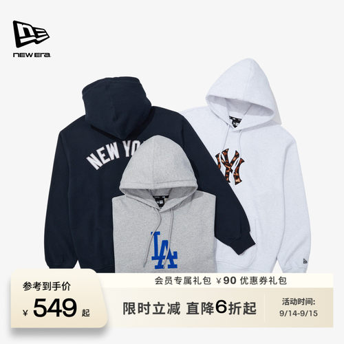NEW ERA纽亦华春秋MLB连帽卫衣运动美式休闲NY刺绣套头衫