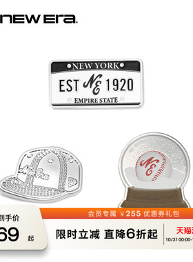 NEW ERA纽亦华26新品美式复古金属棒球运动典藏周边帽钉配饰NE