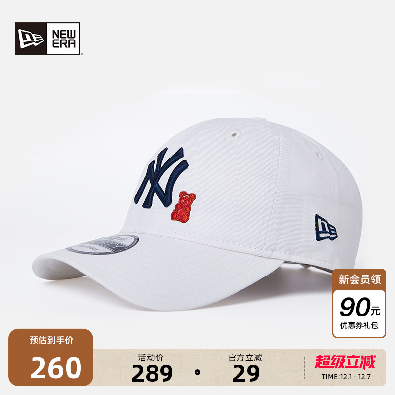 NewEra潮流百搭情侣棒球帽