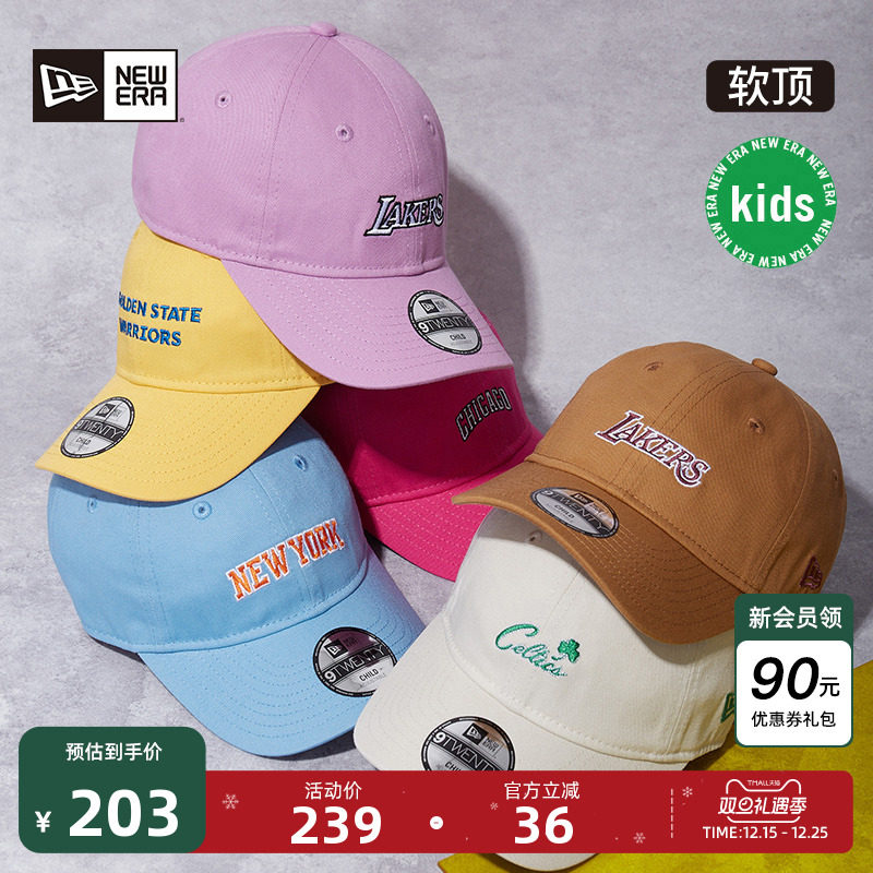 NewEra纽亦华NBA多色儿童棒球帽