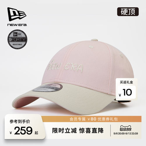 百年制帽先驱品牌
