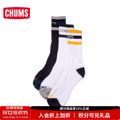 CHUMS洽洽鸟中筒袜3双装