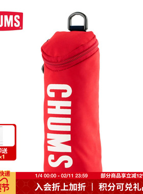 CHUMS洽洽鸟潮流户外通用款笔袋圆筒便携收纳包 CH60-2479