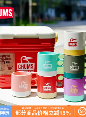CHUMS洽洽鸟户外露营马克杯早餐杯喝水家用好看情侣水杯CH62-1244