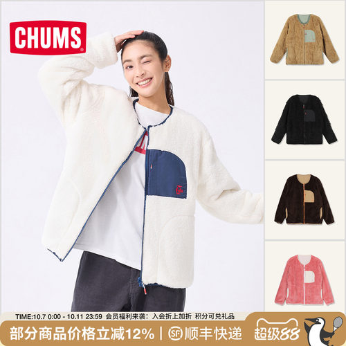 CHUMS洽洽鸟户外休闲抓绒外套