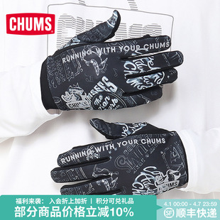 1352 CHUMS洽洽鸟户外针织手套Running跑步系列骑行手套露营CH09