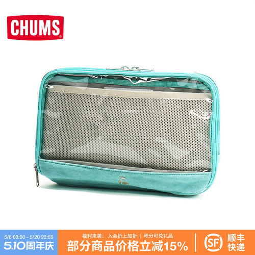 洽洽鸟户外痛包单肩包收纳包