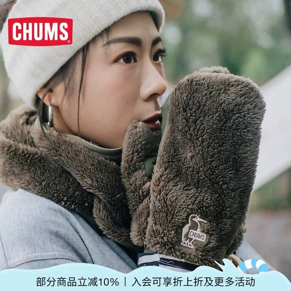 Товары от chums运动户外旗舰店