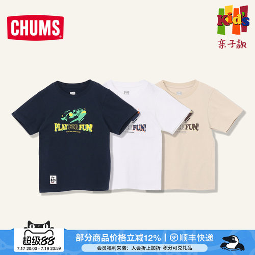 洽洽鸟运动儿童足球印花棉T恤