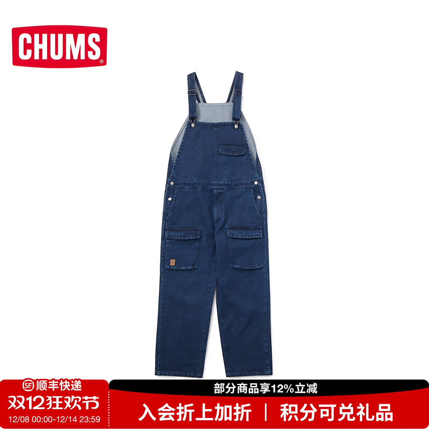 2024秋冬新款牛仔亲子款背带裤