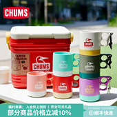 CHUMS洽洽鸟户外露营马克杯早餐杯喝水家用好看情侣水杯CH62 1244