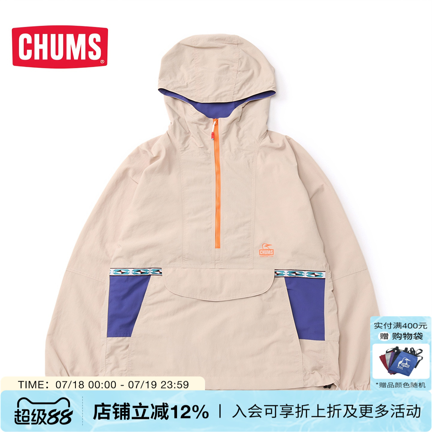 薄款男女长袖夹克运动外套