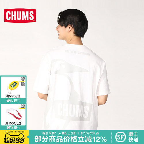 CHUMS洽洽鸟户外休闲短袖T恤夏季新品男女印花圆领棉CH01-2356