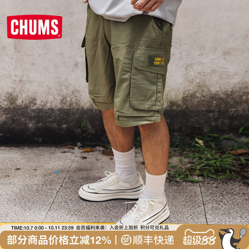 CHUMS洽洽鸟户外运动短裤