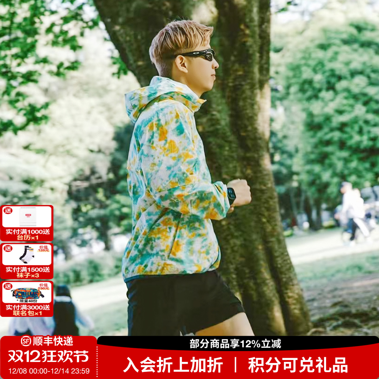 CHUMS洽洽鸟轻薄夹克户外运动跑步男女同款外套上衣CH04-1448