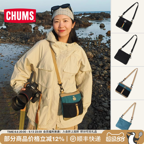 CHUMS洽洽鸟拼色通勤斜挎单肩包