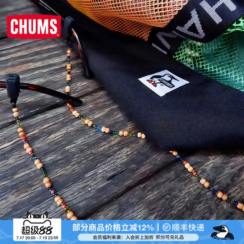 CHUMS洽洽鸟户外通用款眼镜绳