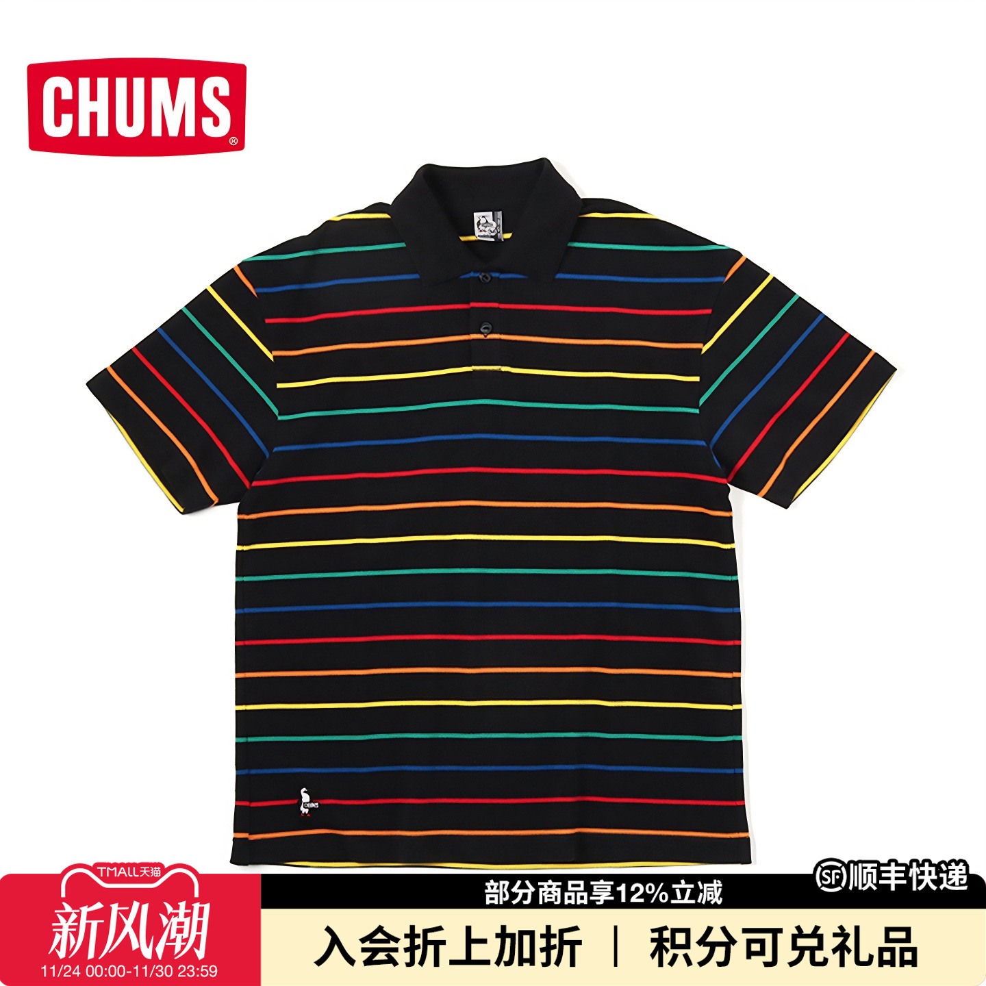 CHUMS户外运动T恤25春夏休闲