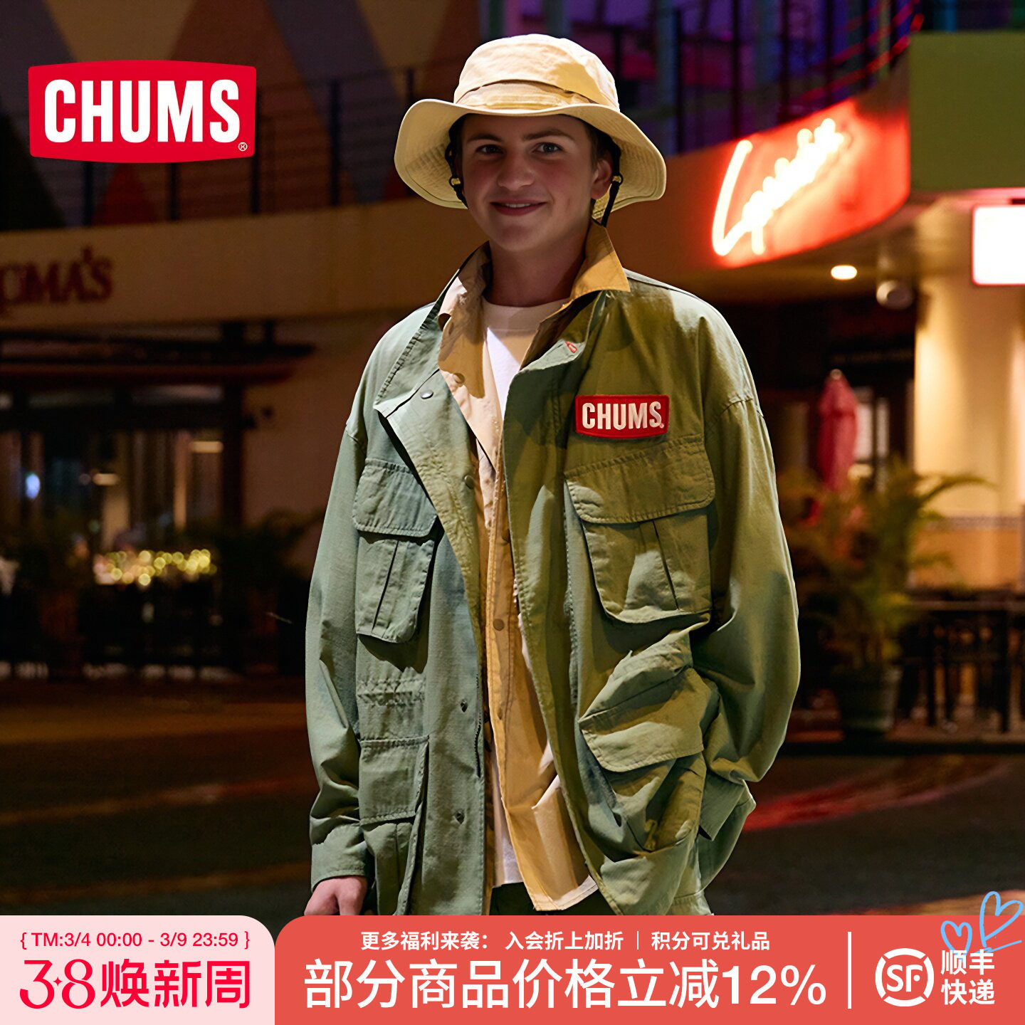 CHUMS洽洽鸟户外休闲工装夹克外套运动男女同款休闲上衣CH04-1398