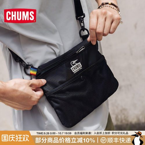 chums洽洽鸟日系通用款单肩包