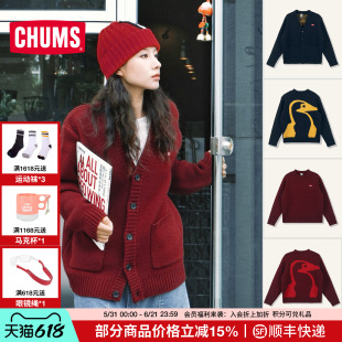 CHUMS洽洽鸟户外休闲毛衣外套复古针织衫保暖打底衫男女秋冬新款