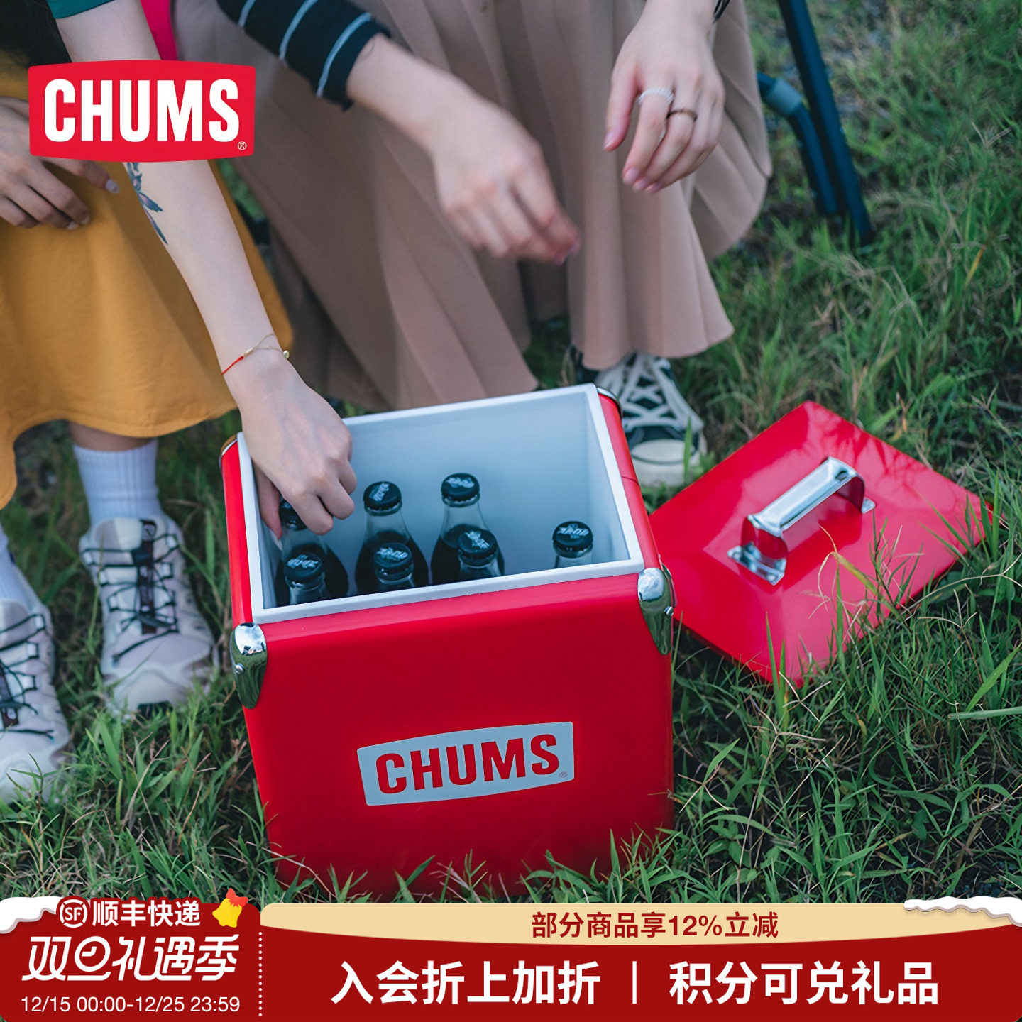 CHUMS洽洽鸟高颜值露营装备户外保温箱车载野餐冰桶CH62-1802