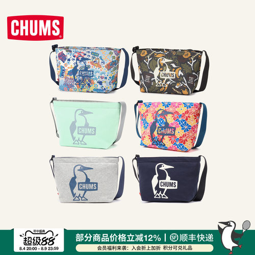 CHUMS单肩斜挎包户外运动休闲
