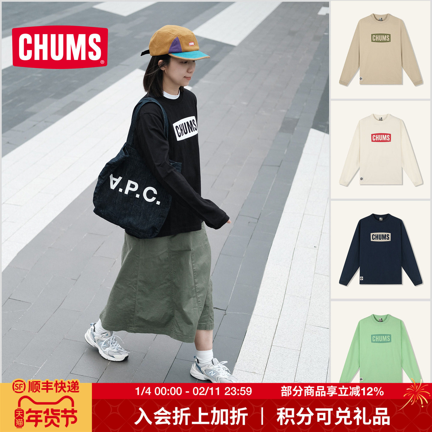 CHUMS洽洽鸟长袖休闲T恤男女款运动百搭宽松长袖长T卫衣秋季新款