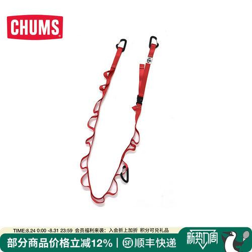 CHUMS/洽洽鸟运动户外菊绳