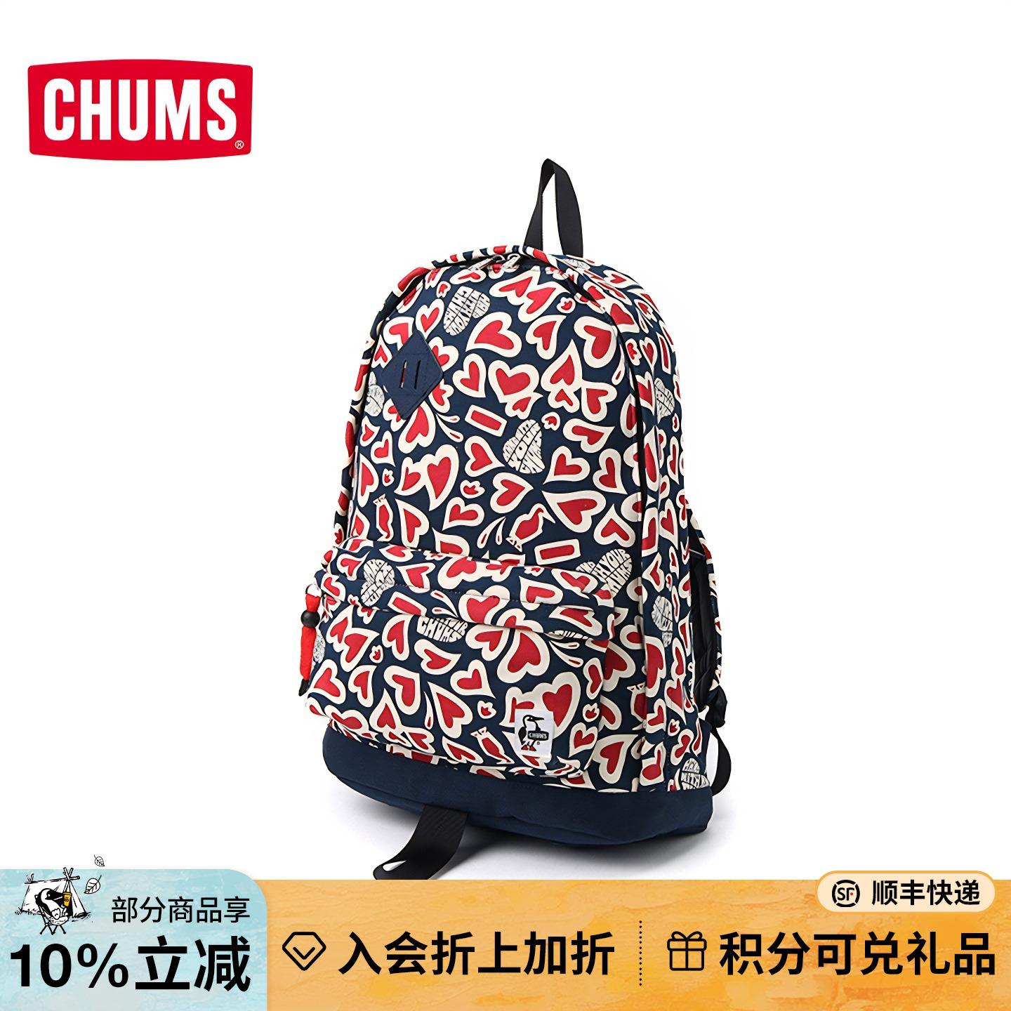 CHUMS洽洽鸟运动休闲双肩包大容量轻便通勤书包电脑包CH60-3976