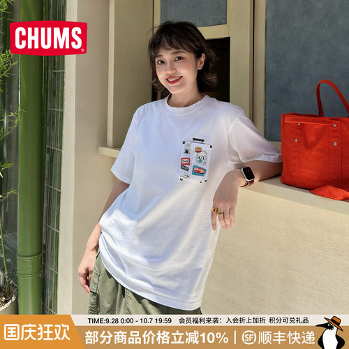 洽洽鸟户外休闲棉质短袖T恤